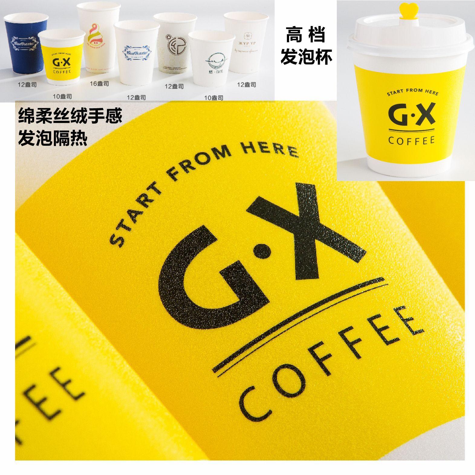 发泡杯.jpg