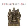 Yang Tong Ji Ornamentos de Cobre Deus da Riqueza das Cinco Direções Decorações de Escritório Fabricante Atacado de Artigos de Cobre