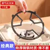 Estante Universal para Estufa Estufa de Gas Soporte Antideslizante Soporte para Estufa de Gas Soporte para Estufa de Gas Soporte para Estufa de Gas
