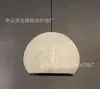 Lustre de seda artística estilo meados do século para sala de jantar, quarto, escritório, escada e corredor, design retrô, iluminação decorativa com um ambiente vintage