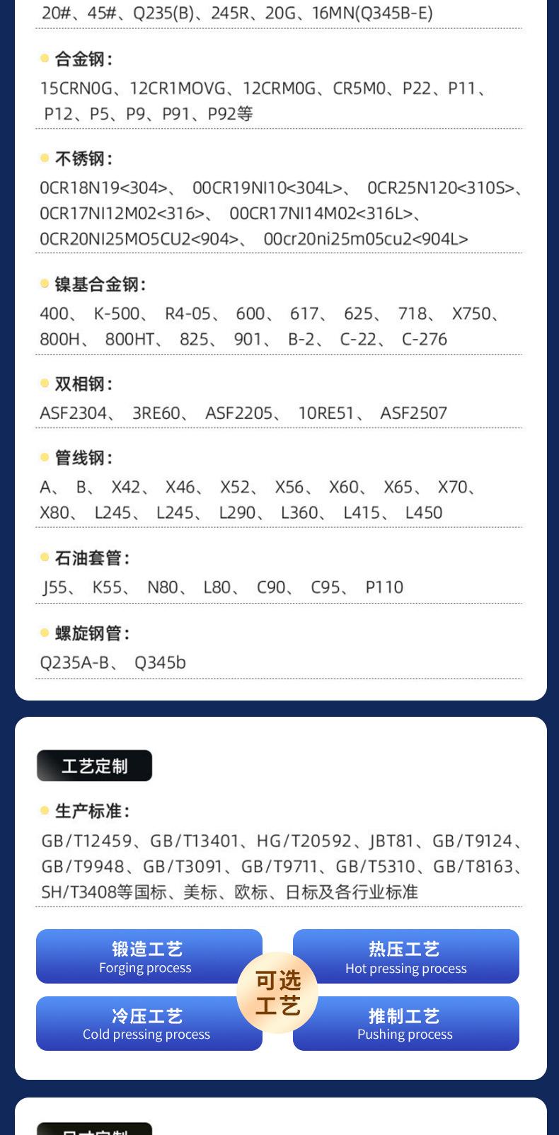 2-弯头_09.jpg