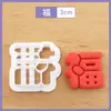 Pan al Vapor Panes de Dibujos Animados en Relieve Pan al Vapor Alimentos Impresos Patrón de Flor Herramientas para Hornear Caseras