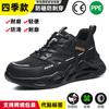 Zapatos de protección laboral transfronterizos Dinggu para hombre, anti-aplastamiento, anti-perforación, zapatos de trabajo ligeros, puntera de acero, tejidos con mosca, zapatos de seguridad ligeros, venta al por mayor