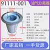 Acessórios de manutenção de três filtros de compressor de ar de parafuso consumíveis de filtro de ar separador de óleo do compressor filtro de óleo grade de óleo