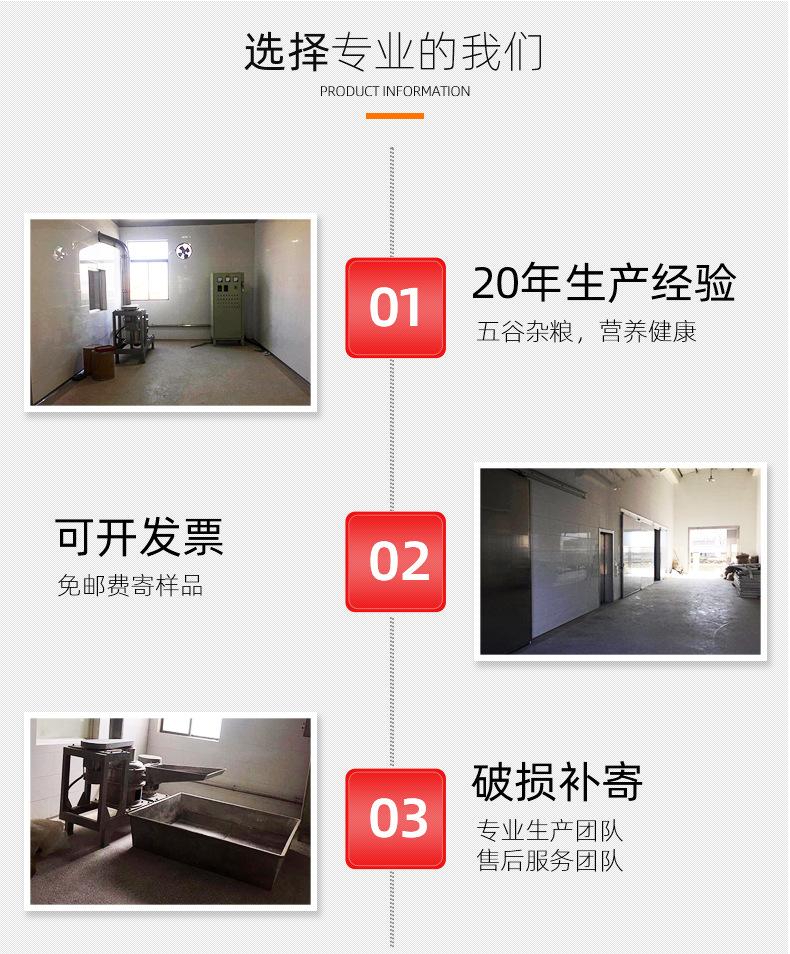 紫薯粉_08