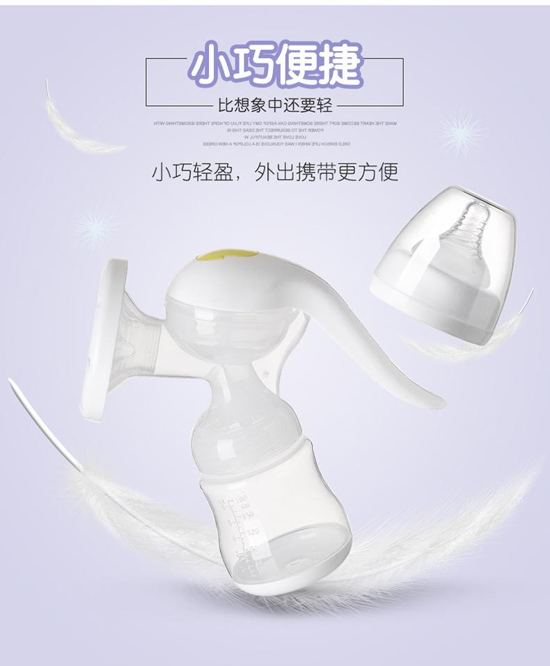 手动吸奶器_12