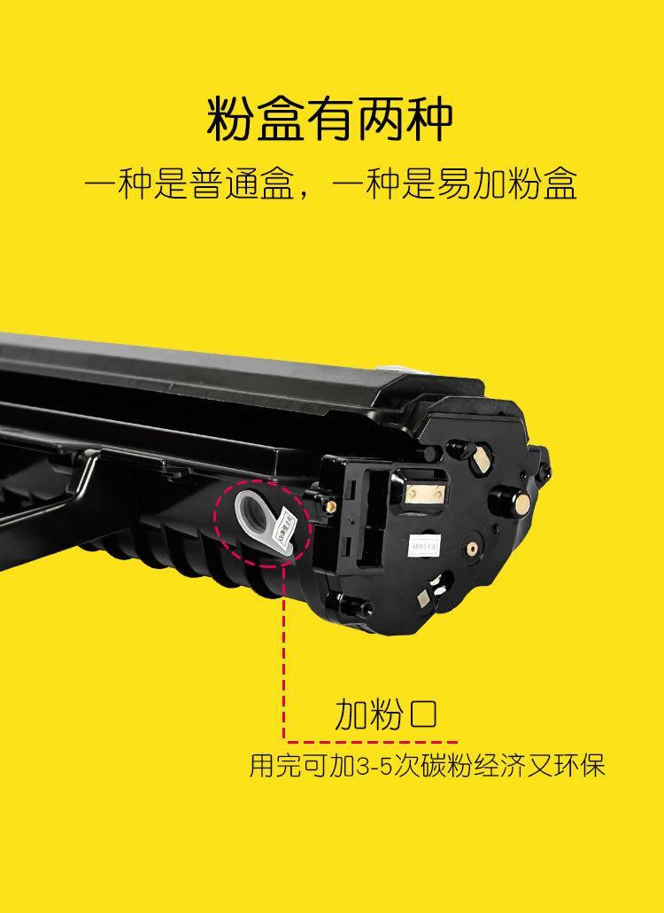 013R00621碧砚适合富士施乐 PE220 220 PE220 MFP 硒鼓带碳粉芯片