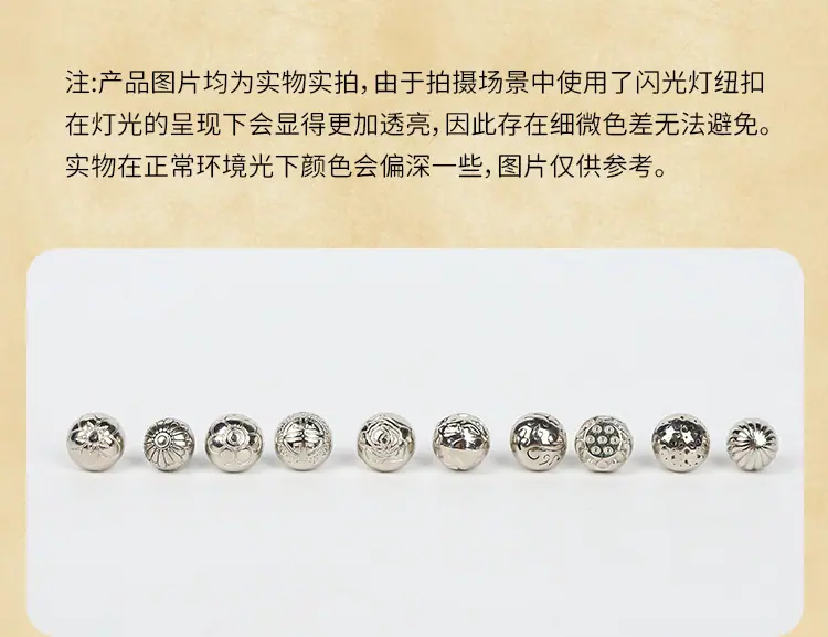 复古珠祥云镂空球_03