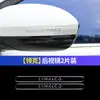 Adecuado para la Tira Anticolisión de Puerta de Coche del Nuevo Lynk & Co 01, Pegatina Transparente Antirrayaduras para Manija de Puerta de Coche, Pegatina Decorativa para el Tazón de la Puerta del Espejo Retrovisor