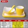  Vajilla creativa de imitación de porcelana nórdica, vajilla de melamina para hotel, juego de mesa comercial de dos colores, juego de cuatro piezas: tazón, plato, taza, palillos