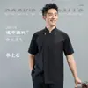 Ropa de trabajo de secado rápido para chefs para catering, panadería, hotel, restaurante, cocina de club, de verano transpirable de manga corta