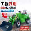 Cargador Eléctrico Tracción en las Cuatro Ruedas Carretilla Elevadora Pequeña Doméstica Eléctrica Carretilla Elevadora Pequeña Cría Agrícola Limpieza de Estiércol Cargador Diésel