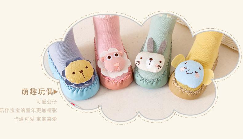 秋款地板袜详情_12