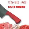 Cozinha Gerenciamento 4D Bacia de Aço Inoxidável Adesivo Cabo de Faca Conjunto de Separação por Cor Cantina Escolar Hotel Tábua de Corte Sinalização por Cor de Cru e Cozido