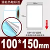 Papel Sintético Térmico, Espessado, Resistente a Rasgos, Saco Tecido com Adesivo Forte, Saco Pele de Cobra, Etiqueta Autoadesiva, Papel para Etiqueta de Cola de Pneu