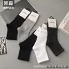 Calcetines de Longitud Media Kaisen Otoño e Invierno Nuevos para Mujer Estilo Coreano Rayas Verticales Gris Moda Retro Versátiles Calcetines Holgados