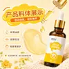 Óleo Essencial para Massagem de Moela de Frango para Crianças, para Problemas Digestivos e Inchaço, Óleo Essencial para Massagem e Esfregaço Abdominal, Óleo Essencial para Baço e Estômago Infantil no Atacado