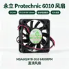 Ventilador Yongli 6010 Mga6024Yb-O10 0.22A Dc24V 5400 Rpm Ventilador Industrial de Alta Velocidade