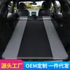 Colchón Inflable Automático para Coche Cama Especial para Coche SUV Cama de Viaje para Maletero Cama de Aire Colchoneta para Dormir para Viaje con Conducción Autónoma
