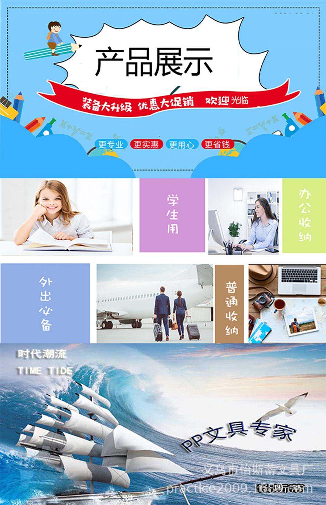 shou题-1