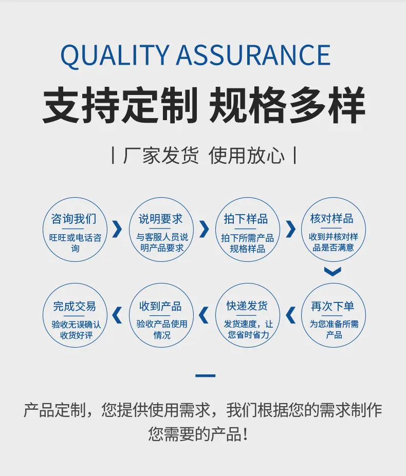 盛锋详情页_02