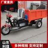 Triciclo Eléctrico de 2 Toneladas Carril Estrecho Volquete Espesado Triciclo Minero Transportador Tarjeta Minera de 1 Tonelada