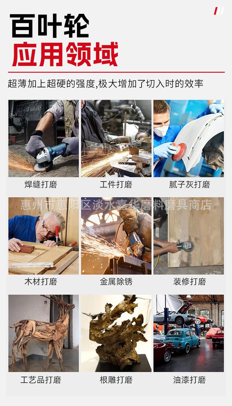详情页_04