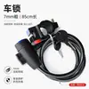 Candado para Bicicleta de Montaña, Candado para Puerta, Candado de Cable de Acero de 85 cm de Largo, Candado Antirrobo de Cable de Acero, Candado para Bicicleta con Soporte para Candado