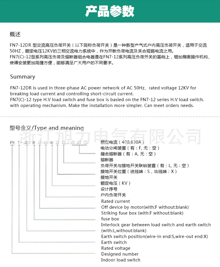 详情套版_10