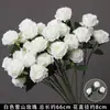 Rosas de Creme Simuladas de 3 Cabeças, Decoração de Fundo para Casamento, Arranjo de Flores para Guia de Estrada, Flores de Seda Estilo Europeu para Casamento, Flores Artificiais