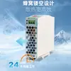 Fuente de Alimentación Conmutada de Control Industrial Automatización Personalizada Oda a Edr-120-24 Fuente de Alimentación Ultra Delgada para Riel Ndr-120-24