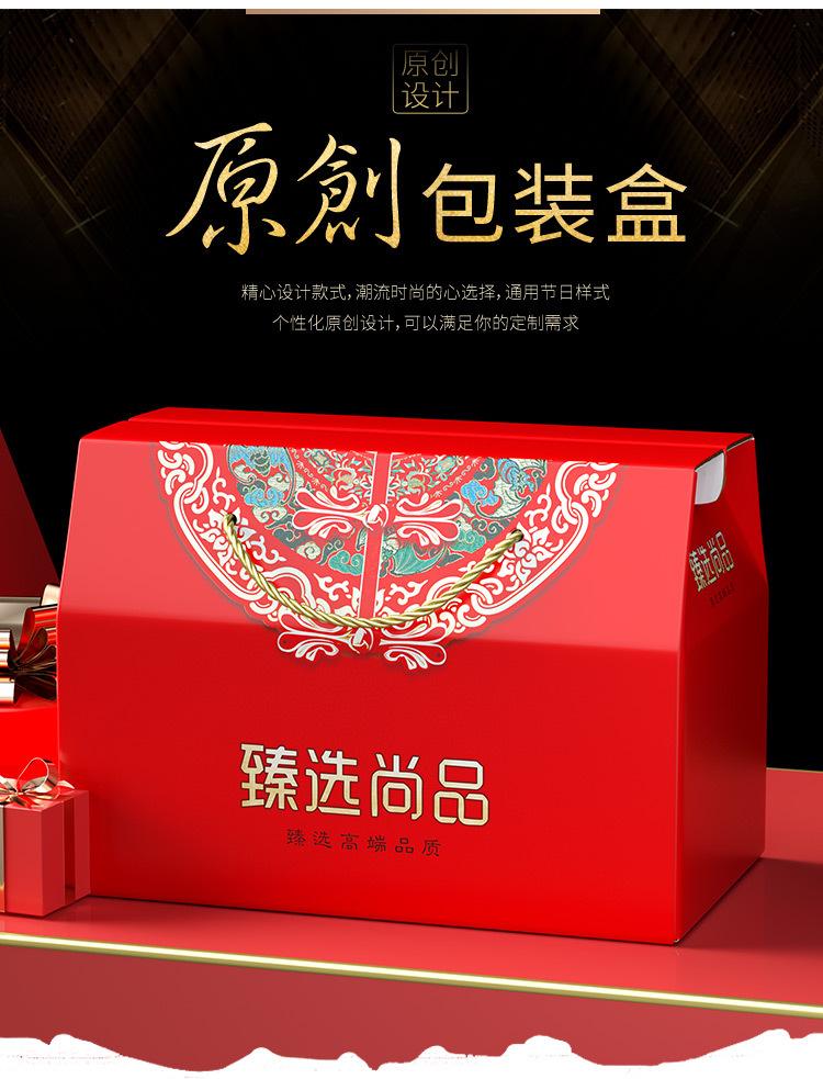 臻选尚品 (5).png