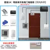 Identificación de Fabricante Puerta Simple/Doble Puerta Tarjeta de Banda Magnética Teclado Digital Cerradura Magnética Cerradura de Enchufe Eléctrico Cerradura de Control Eléctrico Controlador Todo en Uno de Control de Acceso