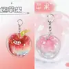 Manzana de la Suerte Fruta de la Buena Suerte Llavero de Acrílico Celebridad de Internet Creativa Lindo Colgante de Mochila de Alto Valor Regalo