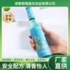 Venta al por mayor de Marcas Chinas Clásicas de Varios Tipos de Agua Floral/Agua Floral Repelente de Mosquitos