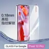 Aplicável para Honor 600 Desbloqueio por Impressão Digital Xiaomi 17 Google Pixel 10 Protetor de Tela HD Redmi K90 Vidro Temperado