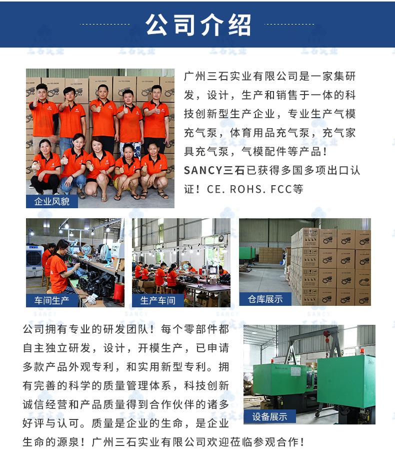 详情页_10.jpg
