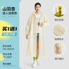 Impermeable Transpirable de Larga Duración No Desechable para Lluvia Fuerte, Unisex Adulto Portátil de una Pieza para Senderismo al Aire Libre y Viajes