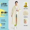 Impermeable no desechable largo cuerpo completo a prueba de lluvia para mujer adulta, para montañismo, uso individual, poncho grueso para exteriores, portátil