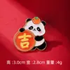 Broche de Panda Estilo Chino Año Nuevo, Pin de Panda de Buena Suerte y Prosperidad, Regalo de Año Nuevo, Accesorios para Traje, Fuente de Suministro