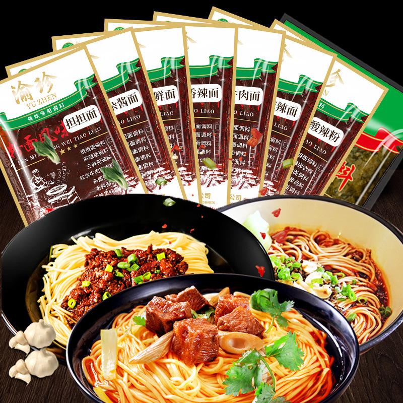 面调料普通包装02