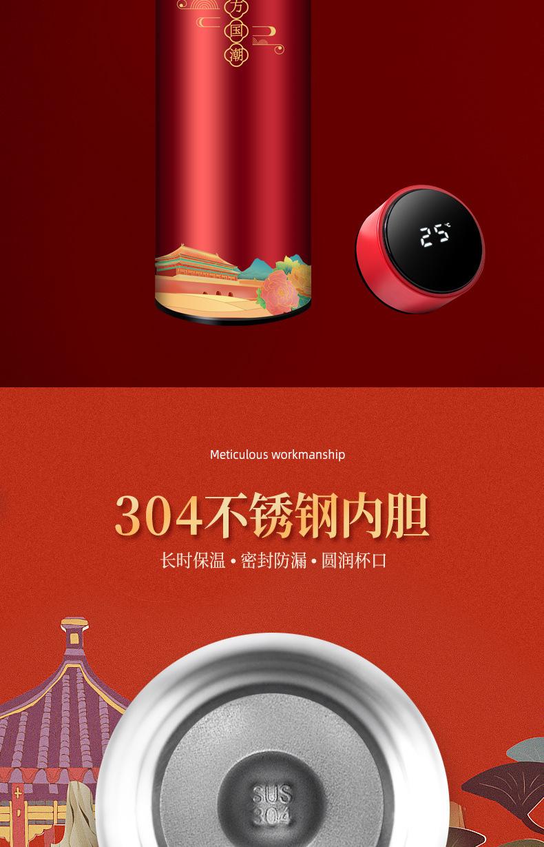 东方国潮详情页_13.jpg