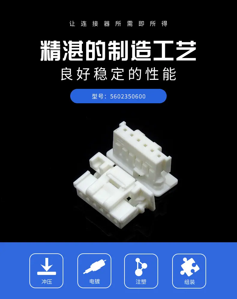 5602350600描述图_0