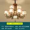 Nova Luminária de Teto Estilo Chinês Estilo Zen Estilo Chinês Atmosfera Clássica Luminária para Sala de Estar Luminária para Sala de Jantar Doméstica Luminária de Arte em Ferro
