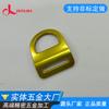 Hebilla de aleación de aluminio para bolso de tres velocidades, ajuste de longitud de correa, accesorios de hardware para equipaje de bricolaje, fabricante