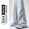 Calça de Moletom Feminina Amarela Estilo Americano, Nova Coleção de Outono com Design Bordado de Cintura Alta, Jogger Casual Reto Solto Petite