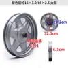 Roda de Aço para Triciclo Elétrico 275-14 Roda Dianteira Roda Traseira 300-12 Cubo de Roda para Patinete Elétrico 400-12 Acessórios Espessados