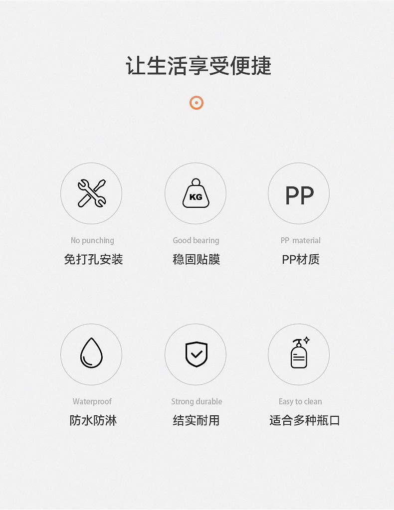壁挂沐浴露挂架_02_冲突文件_Administrator_