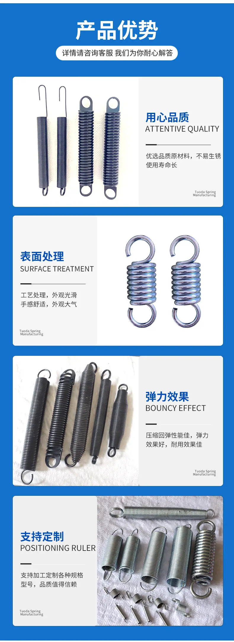 拉伸弹簧详情改_07.jpg