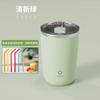 Taza Mezcladora Eléctrica Hogareña Recargable Pantalla Táctil Automática Portátil Taza de Café de Acero Inoxidable Perezosa Regalo Personalización